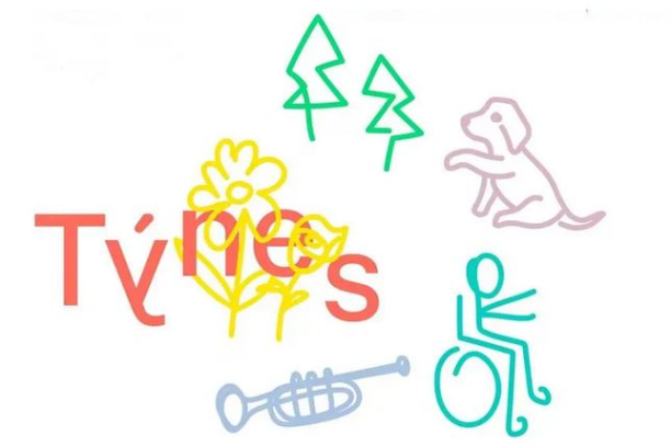 Vystoupení na koncertu pro TÝNES